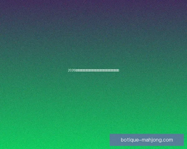 亚冠淘汰赛核心球员状态追踪与球队胜负走向深度解析表现评估关键影响 亚冠淘汰赛核心球员状态追踪与球队胜负走向深度解析表现评估关键影响