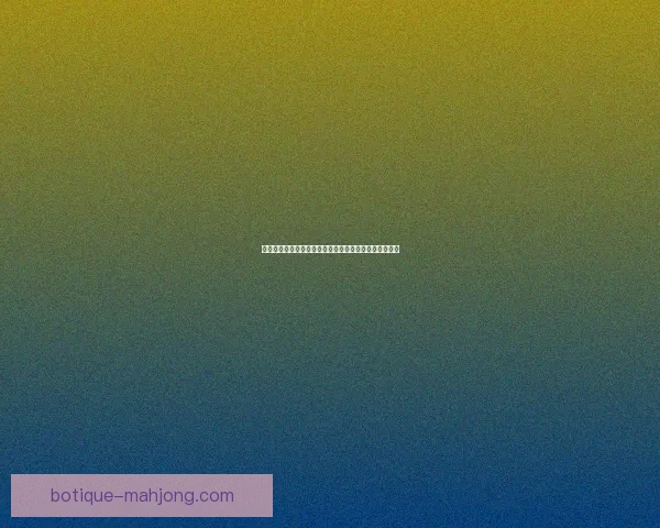巴尔韦德对阵热刺一役在德甲格局中的关键战术价值解析
