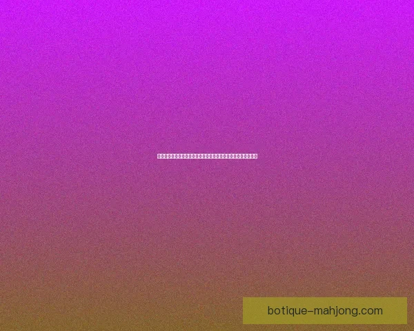 格列兹曼世界杯对阵德国状态评估分析与战术影响及关键数据解读