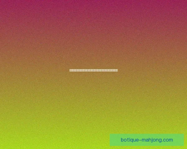 从罗德里对阵巴黎圣日耳曼看意甲整体低迷的深层原因战术与节奏差距