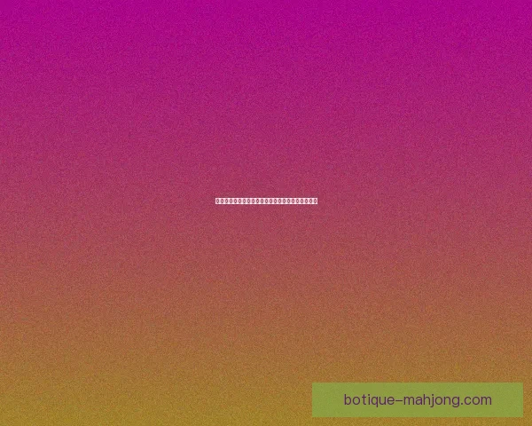 勒沃库森德甲赛季保持不败实现历史性夺冠突破成就