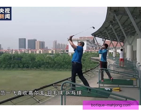 外资控股俱乐部调整纵深跑动，攻防转换更具层次